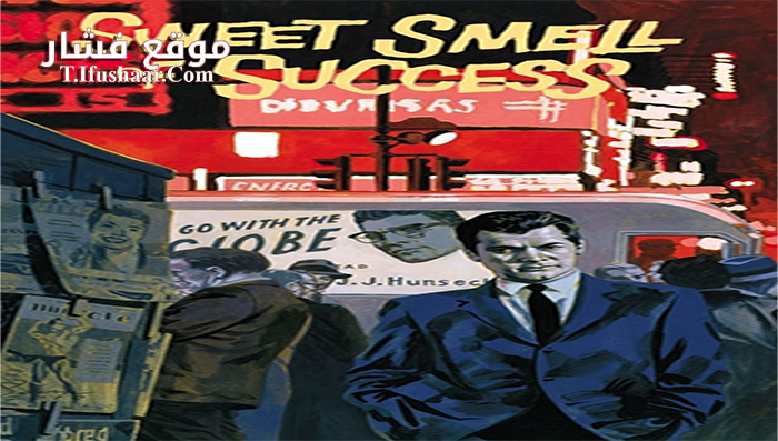 فيلم Sweet Smell of Success 1957 مترجم