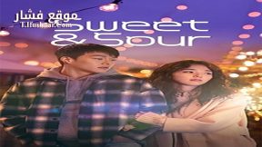 فيلم Sweet and Sour 2021 مترجم