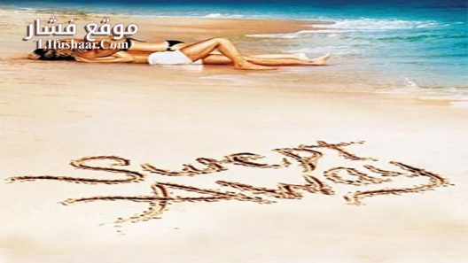 فيلم Swept Away 2002 مترجم