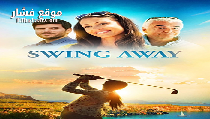 فيلم Swing Away 2016 مترجم