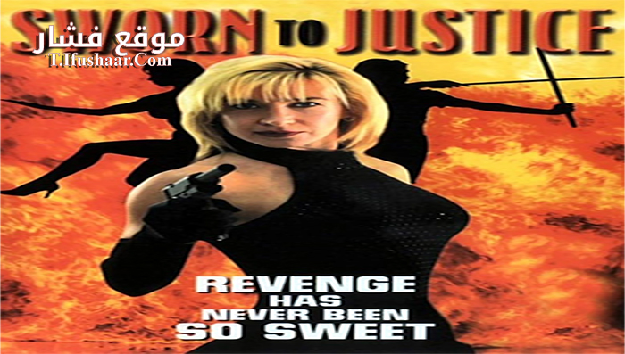 فيلم Sworn to Justice 1996 مترجم