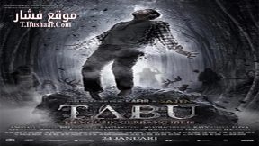 فيلم Tabu Mengusik Gerbang Iblis 2019 مترجم
