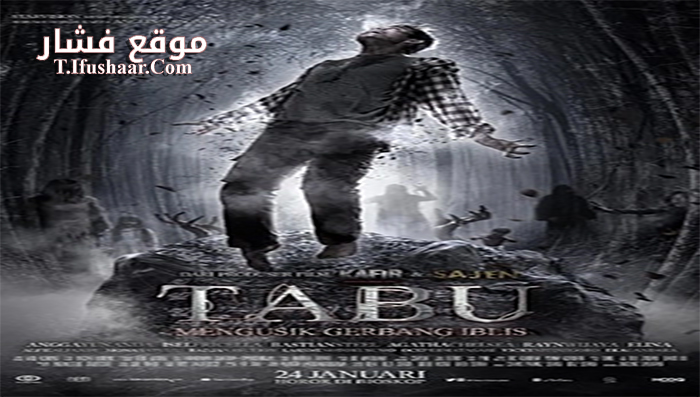 فيلم Tabu Mengusik Gerbang Iblis 2019 مترجم