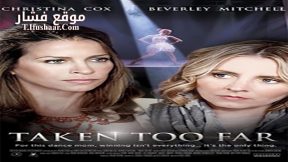 فيلم Taken Too Far 2017 مترجم