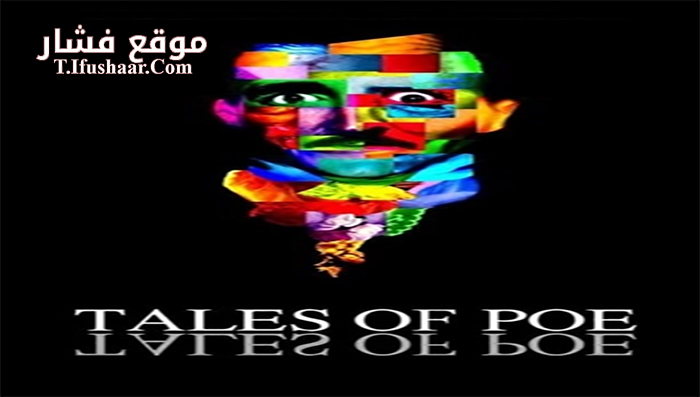 فيلم Tales of Poe 2014 مترجم