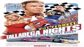 فيلم Talladega Nights The Ballad of Ricky Bobby 2006 مترجم