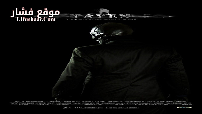 فيلم Taven 2015 مترجم