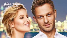 فيلم Taxing Love 2018 مترجم