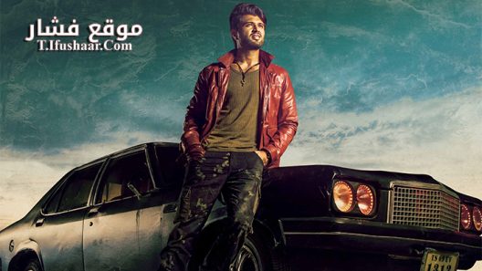 فيلم Taxiwaala 2018 مترجم