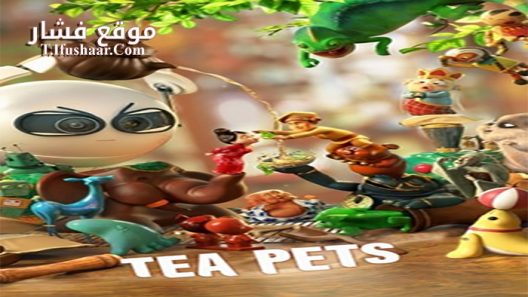 فيلم Tea Pets 2017 مترجم
