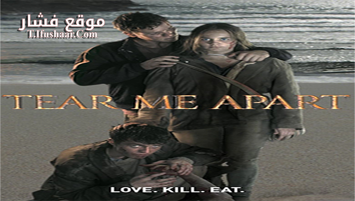 فيلم Tear Me Apart 2015 مترجم
