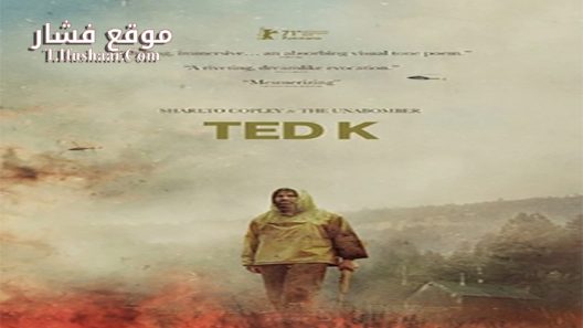 فيلم Ted K 2022 مترجم