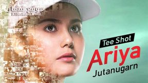 فيلم Tee Shot Ariya Jutanugarn 2019 مترجم