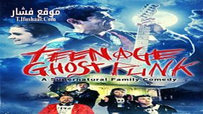 فيلم Teenage Ghost Punk 2014 مترجم