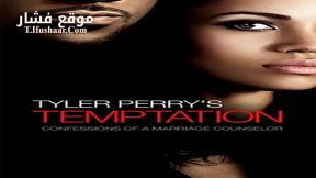 فيلم Temptation Confessions of a Marriage Counselor 2013 مترجم