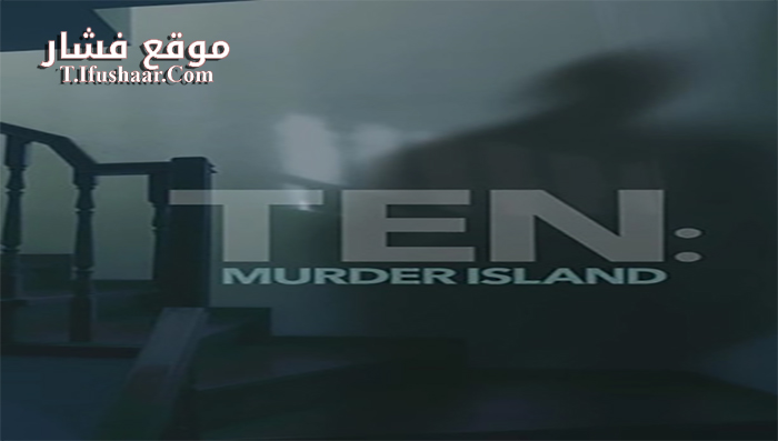 فيلم Ten Murder Island 2017 مترجم