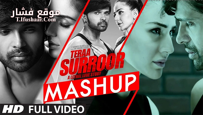 فيلم Teraa Surroor 2016 مترجم