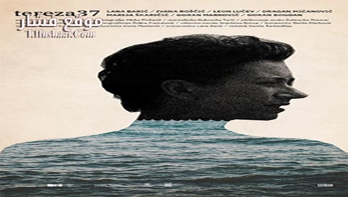 فيلم Tereza37 2020 مترجم
