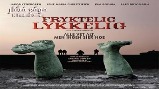 فيلم Terribly Happy 2008 مترجم