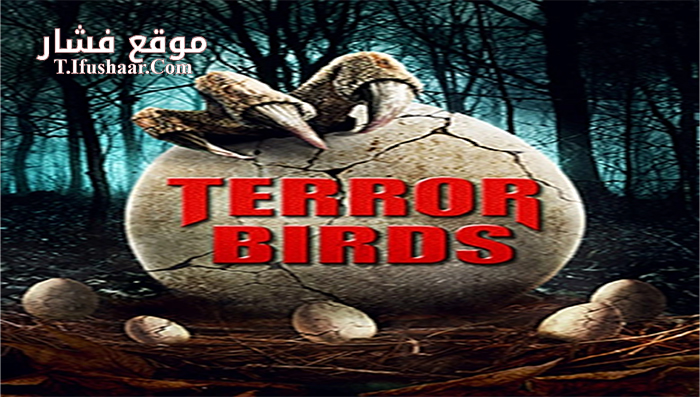 فيلم Terror Birds 2016 مترجم