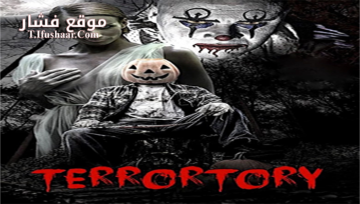 فيلم Terrortory 2016 مترجم