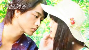 فيلم Thats Not Me 2017 مترجم