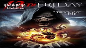 فيلم The 13th Friday 2017 مترجم