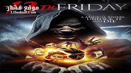 فيلم The 13th Friday 2017 مترجم