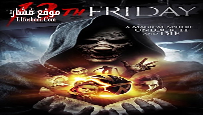 فيلم The 13th Friday 2017 مترجم