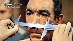 فيلم The 25th Hour 1967 مترجم