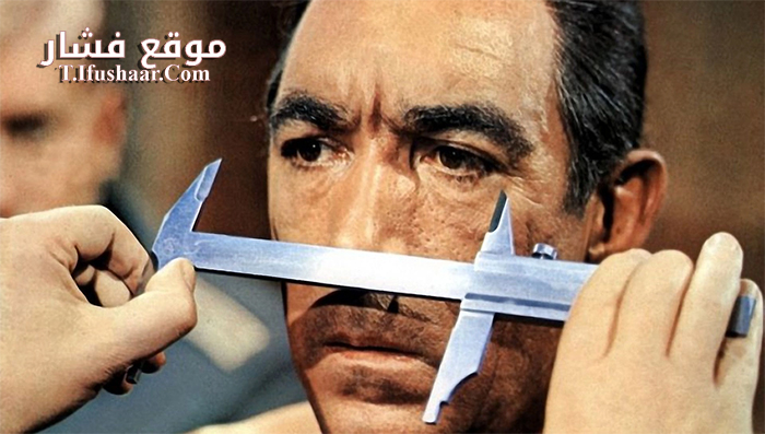 فيلم The 25th Hour 1967 مترجم