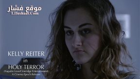 فيلم The 60 Yard Line 2017 مترجم