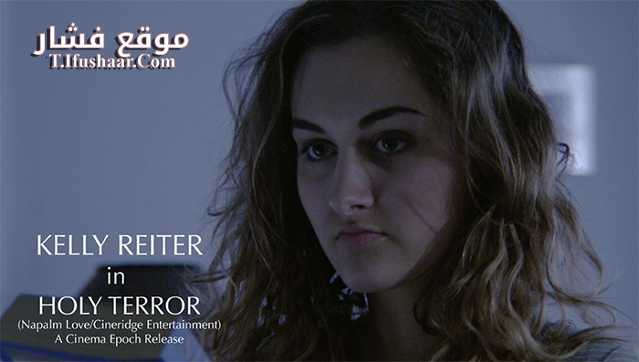 فيلم The 60 Yard Line 2017 مترجم