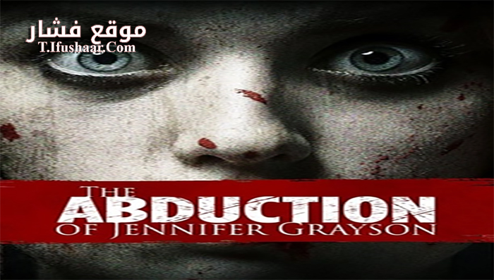 فيلم The Abduction of Jennifer Grayson 2017 مترجم
