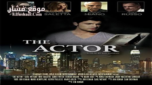 فيلم The Acto 2017 مترجم