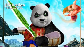 فيلم The Adventures of Panda Warrior 2016 مترجم