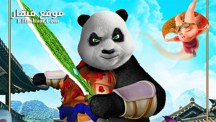 فيلم The Adventures of Panda Warrior 2016 مترجم