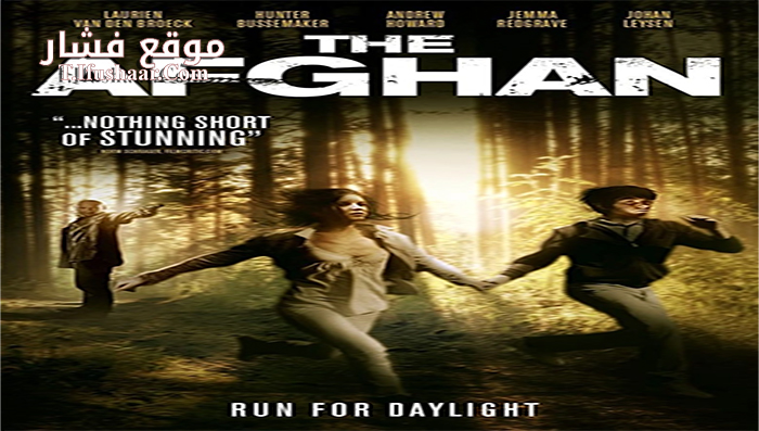 فيلم The Afghan 2016 مترجم