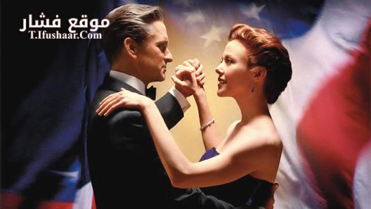 فيلم The American President 1995 مترجم