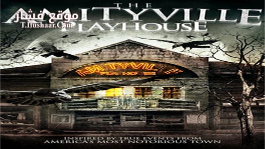 فيلم The Amityville Playhouse 2015 مترجم