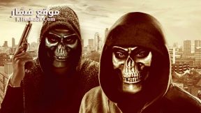 فيلم The Antwerp Dolls 2015 مترجم