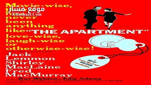 فيلم The Apartment 1960 مترجم