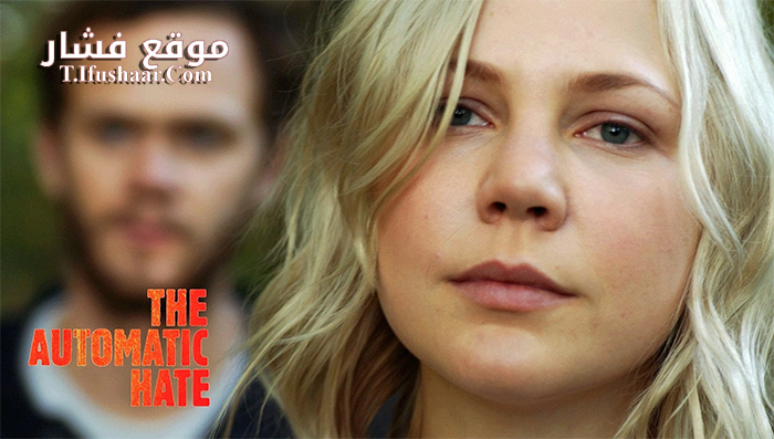 فيلم The Automatic Hate 2015 مترجم