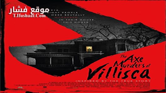 فيلم The Axe Murders of Villisca 2016 مترجم