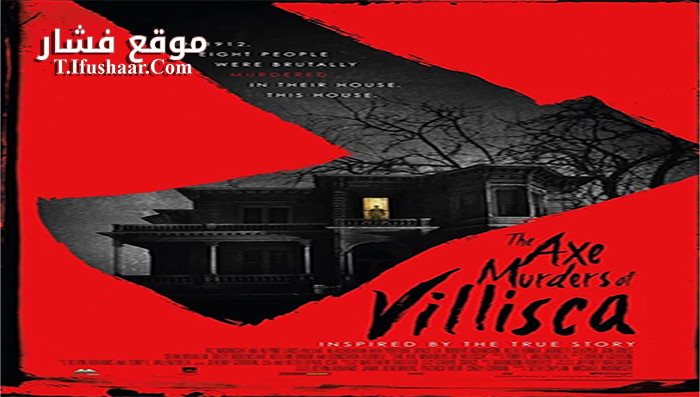فيلم The Axe Murders of Villisca 2016 مترجم