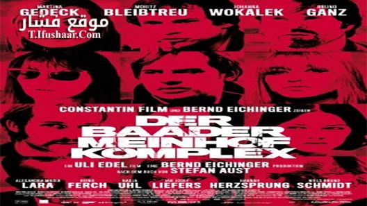 فيلم The Baader Meinhof Complex 2008 مترجم