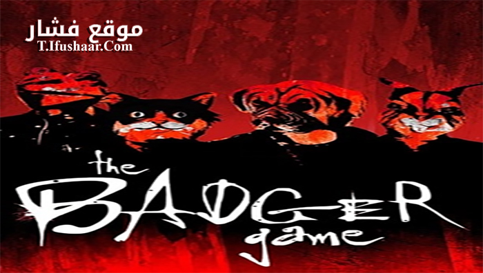 فيلم The Badger Game 2014 مترجم