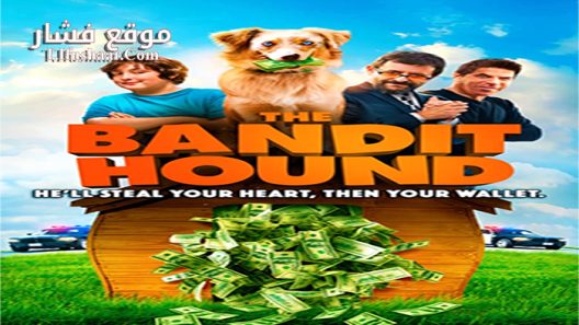 فيلم The Bandit Hound 2016 مترجم