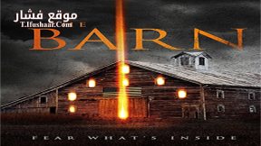 فيلم The Barn 2018 مترجم