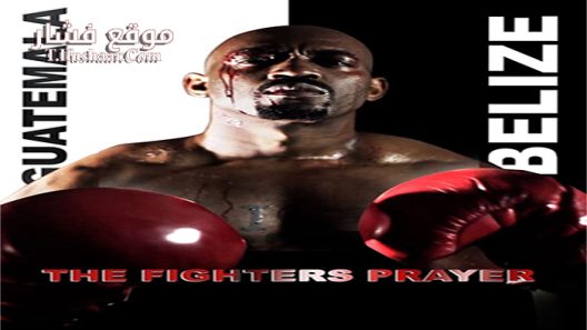 فيلم The Basement 2017 مترجم